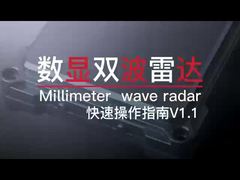 24 ГГц цифровой дисплей двухволнового радара