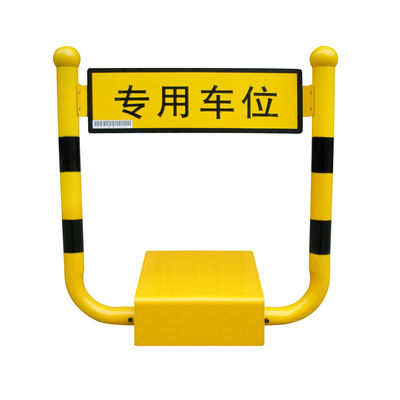 Автоматическая парковочная блокировка с питанием от аккумулятора, перезаряжаемой батареей, защитой от взлома и высотой подъема 530 мм